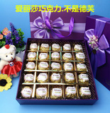 正品爱丽莎巧克力零食创意礼盒装生日情人圣诞节表白礼物送女友
