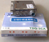 12V8脚三信TDQ-3CA全增补频道 高频头 调节器 彩电视机高频头
