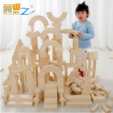 大块木制实木原色积木幼儿园批发大型建构积木 益智儿童早教玩具