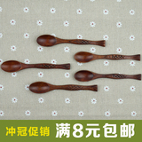 楠木勺子鱼形小勺子木质雕刻勺子饭勺蜂蜜勺咖啡勺木调羹创意餐具