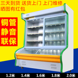 麻辣烫点菜柜展示柜冷藏立式商用杨国福张亮蔬菜水果保鲜柜设备
