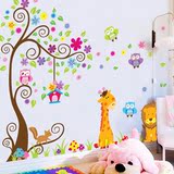 儿童房超大型墙贴可移除幼儿园卡通猫头鹰树卧室电视背景墙贴纸画