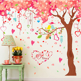 超大型墙贴画樱花树客厅电视背景墙卧室床头温馨浪漫婚房装饰贴纸
