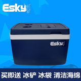 Esky 保温箱2014新款50L PU发泡超大冰块箱车载冰箱冷藏钓鱼箱