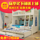 韩式实木高低床子母床儿童1.2双层床1.5米成人上下床男女孩母子床