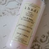 印度护肤乳Khadi rose玫瑰蜂蜜牛油果精油加强版补水滋润进口包邮