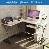 转角办公桌现代简约家用拐角电脑桌子台式组合L型双人写字台特价