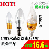 LED3W/5W 水晶灯泡360度发光5630贴片拉尾尖头泡蜡烛节能灯泡E14