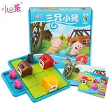 小乖蛋 智力拼图游戏儿童玩具 三只小猪 宝宝早教玩具 益智游戏