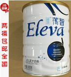 （两桶包邮25个省）原码15年5月 雅培Eleva菁智1段纯净系列900g桶