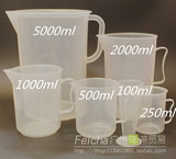 塑料量杯 带刻度计量杯 100/250/500/1000/2000/5000ml 烘培工具