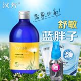 汉芳专柜正品洋甘菊精萃纯露500ml 纯天然花水修复去红血丝