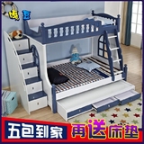 儿童床高低双层床上下铺子母三抽拖床 多功能双层储物高箱床梯柜