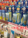 现货日本代购 花王碧柔biore 清爽温和UV防晒乳SPF50+PA++++ 50g