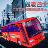 正品特价遥控巴士城市公交车超级大巴车带充电器声光儿童玩具汽车