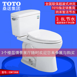 TOTO卫浴  TOTO分体式坐便器  TOTO超漩式冲洗  CSW728GB