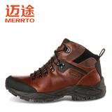 MERRTO迈途 2016夏季新款登山鞋 防滑系带耐磨情侣保暖防水户外鞋