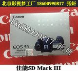 Canon/佳能 EOS 5D Mark III 佳能5d3单机 佳能5DIII 佳能5d iii