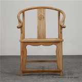 古榆雅韵老榆木家具 老榆木圈椅 明式古典免漆实木椅子 禅意茶椅