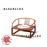 红木非洲花梨木刺猬紫檀圈椅禅椅新中式梳子围椅实木家具特价