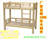 幼儿园专用床/高低床上下铺/儿童床/儿童木质双层床