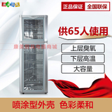 Canbo/康宝 RTP350D-5 消毒柜家用大型立式高温消毒碗柜保洁