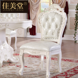 欧式餐椅雕花框架皮椅餐桌椅组合白色描金描银真皮餐椅酒店椅子