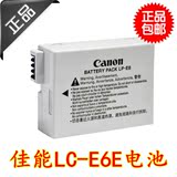 原装正品佳能LP-E8原装正品电池550D 600D 650D 700D 单反相机