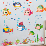墙贴画儿童房间宝宝卧室卫生间浴室玻璃门防水贴纸海底世界动物鱼