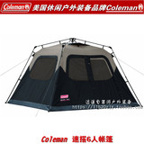 Coleman科勒曼户外野营自动帐篷速搭六人帐家庭超大宽敞舒适帐篷