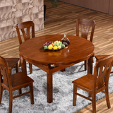 实木伸缩折叠餐桌 圆 拉伸餐桌椅实木餐桌橡木 餐桌椅组合 厚重款