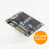 金胜维KingSpec SSD固态硬盘32G SATA3  平板电脑1.8英寸半高模块