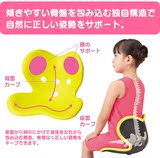 日本代购 MTG Body Make Seat Style kids儿童矫正脊椎护腰坐垫