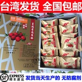 【佳德糕饼】凤梨酥+蔓越莓凤梨酥双拼12颗装 台湾进口正宗凤梨酥