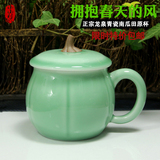 龙泉青瓷茶具 陶瓷办公室茶杯 带盖随手杯茶水杯南瓜形杯子中式杯