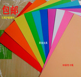 B5 彩色卡纸硬卡纸纸彩纸幼儿园手工纸 手工折纸 贺卡纸 十色