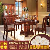 欧式实木圆桌椅现代中式圆桌 美式6人圆形饭桌1.36米双层圆餐桌