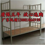 北京包邮上下床员工床架子床双层床上下铺宿舍床实木上下床松木床