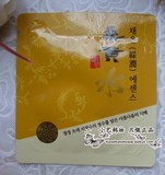韩国专柜正品娜的丽 桑黄水采润滋养精华液袋装小样体验装2ml