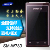 Samsung/三星 W789正品双模双卡电信移动联通3G翻盖智能安卓手机