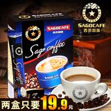 sagocoffee西贡咖啡三合一速溶咖啡越南进口奶香咖啡 169克盒装