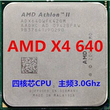 AMD三核四核X440 X620 X640 X645 X710 Z955 938针AM3系列 CPU