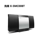 正品日本先锋 X-SMC00BT 迷你音响CD机CD播发器胎教早教一体音响