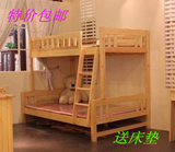 特价实木儿童床全松木子母床直梯双层床高低子母床实木床
