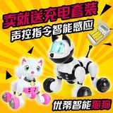优蒂智能声控感应电动玩具男女会唱歌跳舞狗猫儿童益智早教机器人