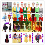 儿童舞台童话剧白雪公主与七个小矮人服装魔镜王子王后成人表演服