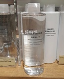 香港代购 muji 无印良品高保湿化妆水 400ml  敏感肌用爽肤水