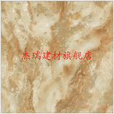 广东宏宇陶瓷瓷砖地砖/龙晶石/和田黄玉H180D08原厂包装AA优等品