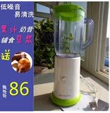 特价Joyoung/九阳 JYL-C051多功能料理机搅拌机辅食机正品联保