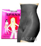 日本代购直邮spanx 高腰缩腹美臀塑身裤/束身裤/收腹塑身裤  包邮